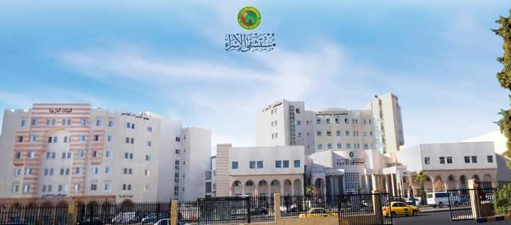 عدم إستقبال حالات الكورونا في مستشفى الإسراء.....