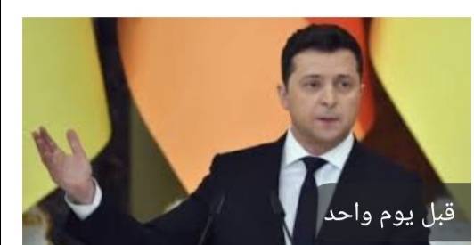 الرئيس الأوكراني: المفاوضات مع روسيا لم تحقق النتائج المرجوة