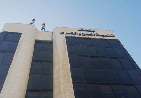 تنمية المدن والقرى يطلق خدمة الانترنت البنكي