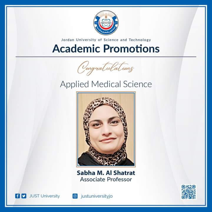  ترفيع الدكتورة صبحه محمود الشطرات إلى رتبة أستاذ مشارك 
