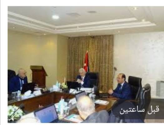 عويس يلتقي رؤساء مجالس أمناء الجامعات الأردنية الرسمية
