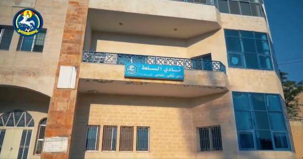 رئيس نادي السلط عن استضافة مترشح للبلدية: قرار هيئة إدارية