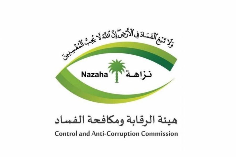 إيقاف مسؤولين في 6 وزارات بتهم الرشوة والتزوير وإساءة السلطة في السعودية ....