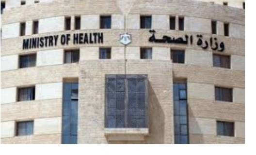 الصحة تبدأ بالمرحلة التجريبية لتوصيل الأدوية المزمنة لمراجعي البشير