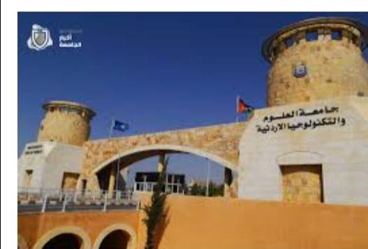 بحث التعاون بين جامعة العلوم والتكنولوجيا والملحقية اليابانية