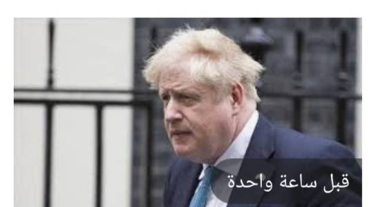 جونسون يتعهد بالعمل مع الشركاء لتزويد أوكرانيا بمعدات دفاعية