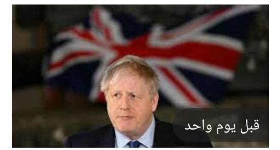 بريطانيا تتعهد بتقديم 100 مليون دولار إضافية لمساعدة أوكرانيا