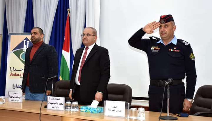 عبيدات يفتتح دورة أصدقاء الأمن العام لطلبة جامعة جدارا _صور