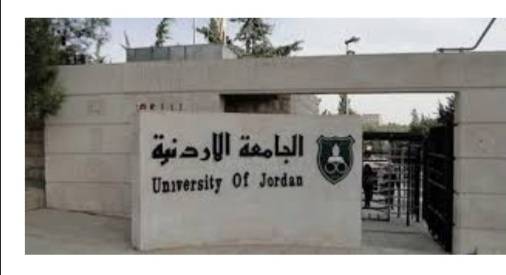 البلقاء التطبيقية تقرر احتساب المؤهلات للحاصلين عليها أثناء الخدمة