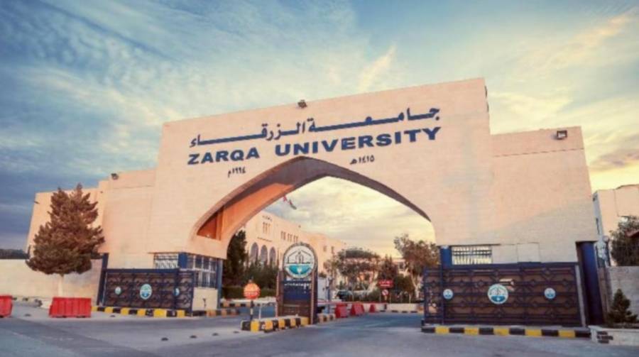 إعـــلان تــوظــيــــف في  جامعة الزرقاء ...الشروط