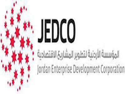 إطلاق المرحلة الثانية من مشروع التنمية الاقتصادية الريفية والتشغيل