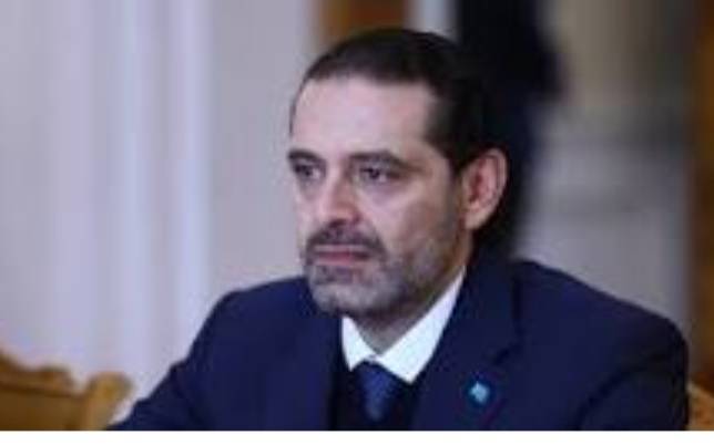 الحريري: التاريخ لن يرحم المتورطين والمخططين لجريمة اغتيال الشهيد رفيق الحريري