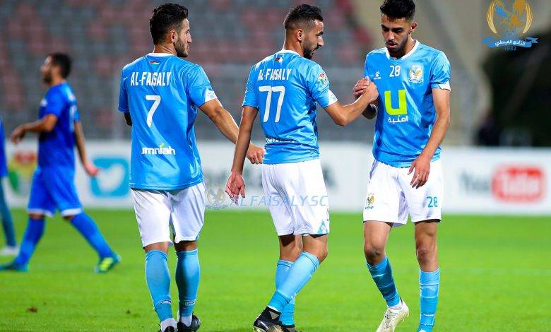 الفيصلي يواجه الرمثا في نهائي درع الاتحاد