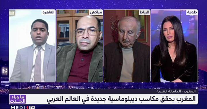 د. محمود حسين لقناة ميدي1 تي في  المغرب له دور أساسي في حل القضية الفلسطينية الفترة القادمة .