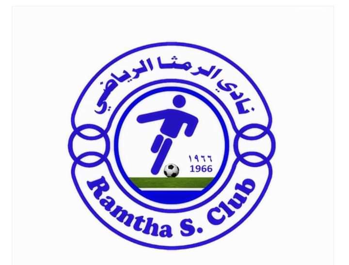 قرارات الهيئة الإدارية لنادي الرمثا الرياضي