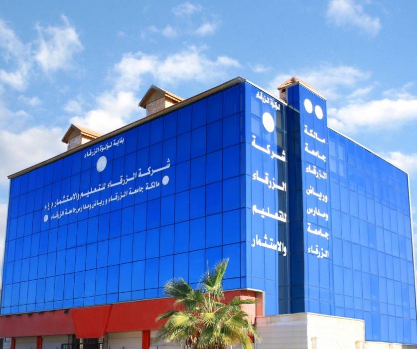 شركة الزرقاء للتعليم والاستثمار تعقد اجتماع الهيئة العامة العادي لعام 2021