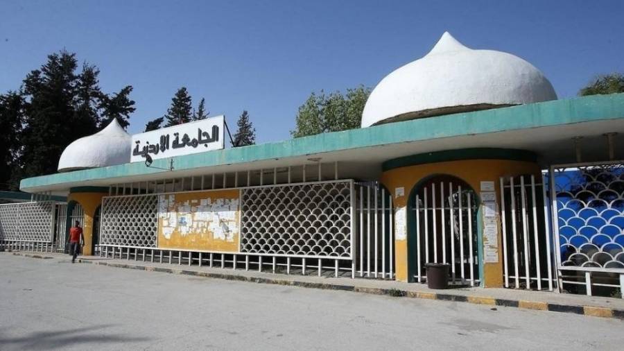 الجامعة الأردنية تبحث مع هواوي إنشاء أكاديمية لتقنية المعلومات والاتصالات