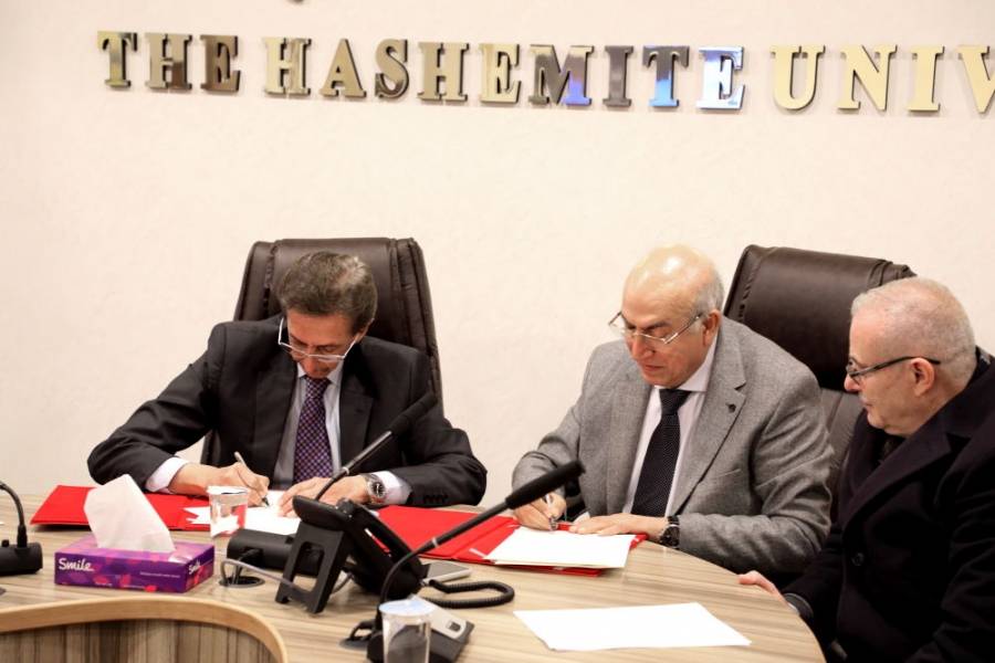 مذكرة تفاهم بين الجامعة الهاشمية وبورصة عمان