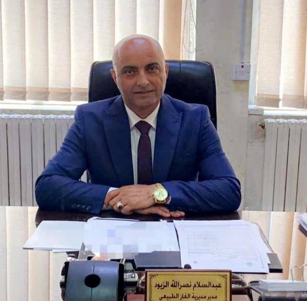 تنظيم الطاقة: تشريعات للسماح باستثمار الغاز الطبيعي في الصناعات