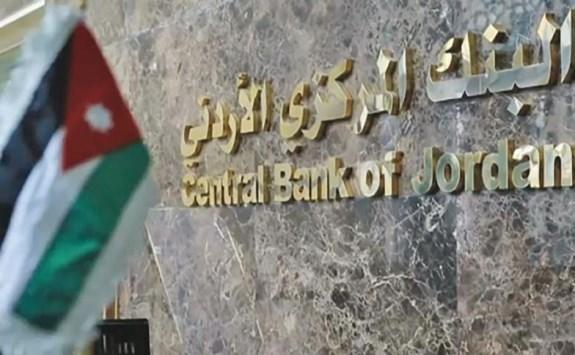 رفع اسعار الفائدة في الاردن