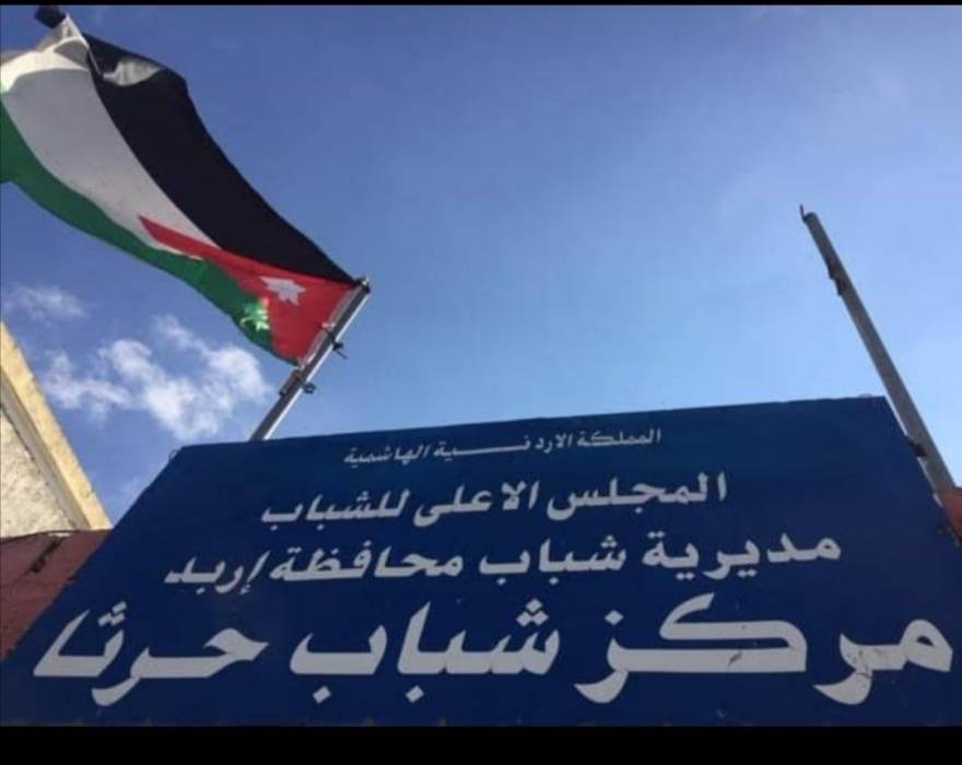 عشرون فريقا من بني كنانة للمشاركة في بطولة الشباب الرمضانية