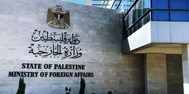 الخارجية الفلسطينية تطالب المجتمع الدولي بوقف جرائم الاحتلال