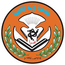 إربد الأهلية تشارك في ملتقى تبادل عروض تدريب طلاب الجامعات العربية