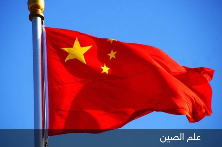 جولة جديدة من الجهود السلمية للمبعوث الخاص الصيني