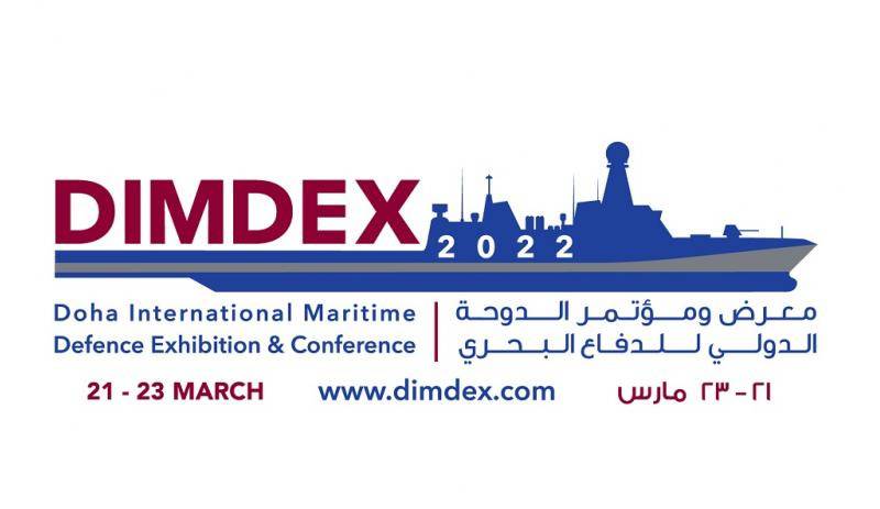 قطر: انطلاق معرض الدوحة للدفاع البحري ديمدكس 2022