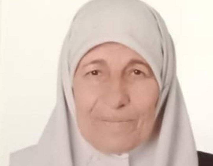 أعلام من الطفيلة: الحاجة مناهي العوران أم محمد