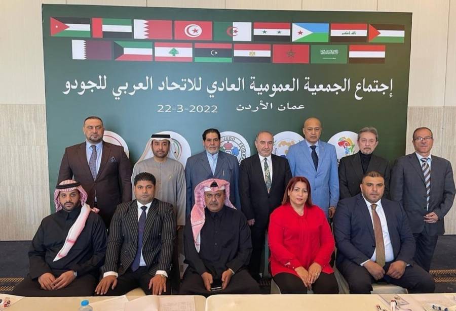 القطري العميد خالد العطية رئيسا للاتحاد العربي للجودو بالتزكية