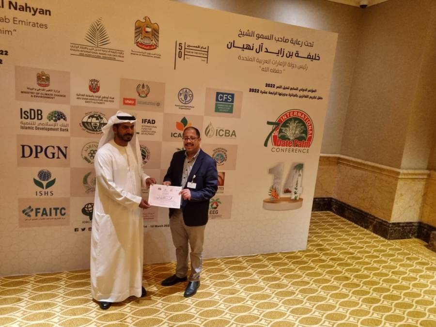 الإمارات تكرم الصحفي البيئي المغربي محمد التافراوتي