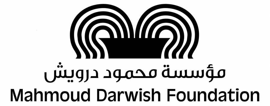 مؤسسة محمود درويش تطلق سلسلة ندوات حول تاريخ وآثار فلسطين