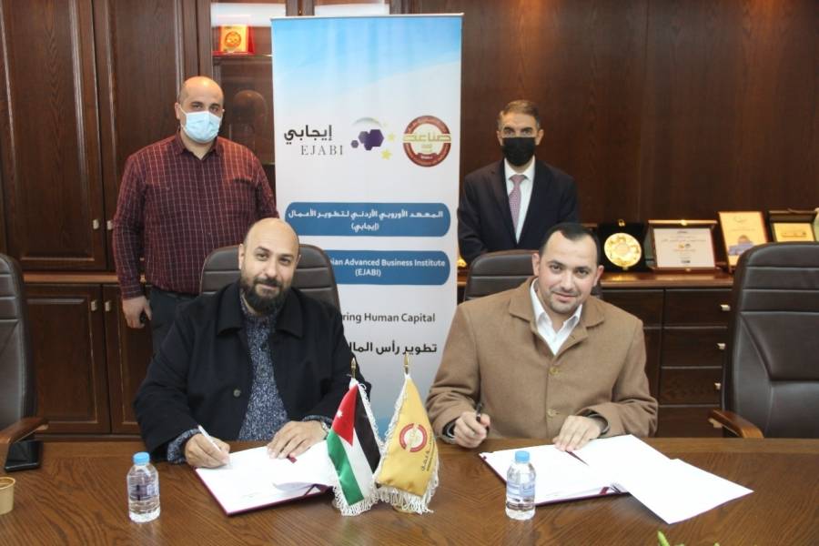 مذكرة تعاون بين ايجابي وسوفتينا لتأهيل الشباب في مجال صناعة مستحضرات التجميل والصابون والمنظفات