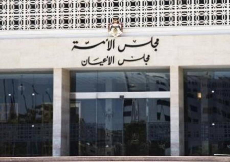 ما هي الشروط الخاصة لعضو مجلس الأعيان ؟