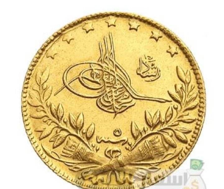 ميسر السردية تكتب:العصملية