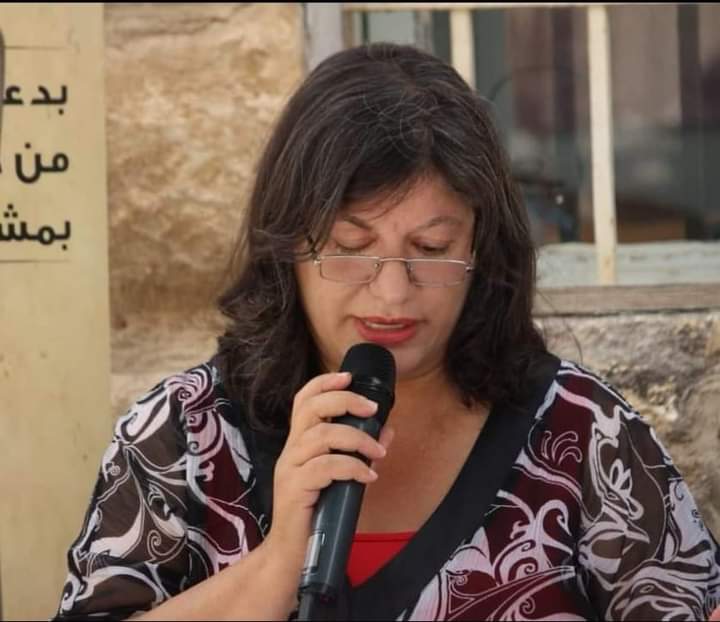 فريق هوا الفحيص الإعلامي يهنئ اليدا مضاعين