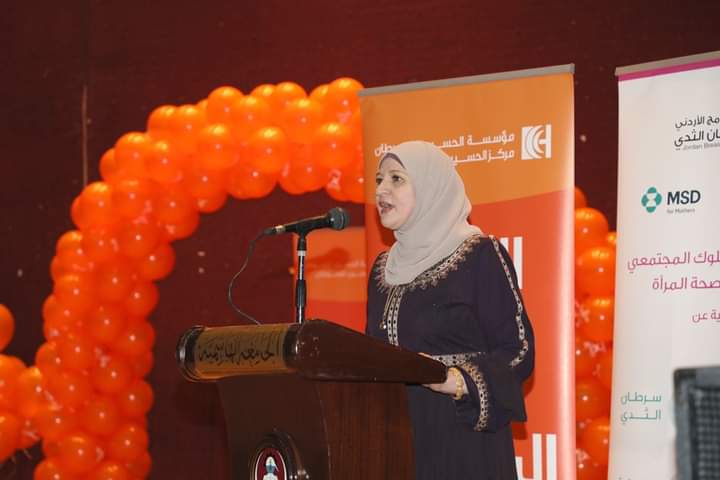 الجامعة الهاشمية تطلق حملة توعوية بعنوان الاردن ضد السرطان