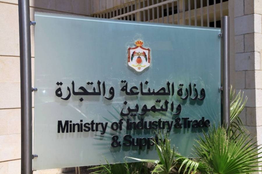 الصناعة والتجارة: لن نتهاون مع مخالفي السقوف السعرية المحددة