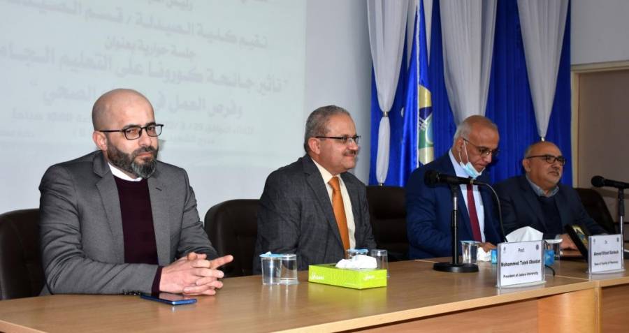 عبيدات يرعى حوارية حول تأثير جائحة كورونا على التعليم والعمل في القطاع الصحي في جدارا