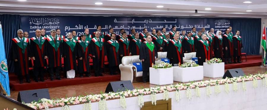 جامعة الزرقاء تحتفل بتخريج طلبة الفوج الخامس والعشرين