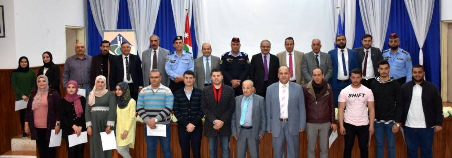 عبيدات يرعى حفل تخريج المشاركين في دورة أصدقاء الأمن العام في جامعة جدارا