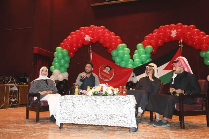 عمادة شؤون الطلبة تقيم أصبوحة شعرية بعنوان فسيفساء الكرامة