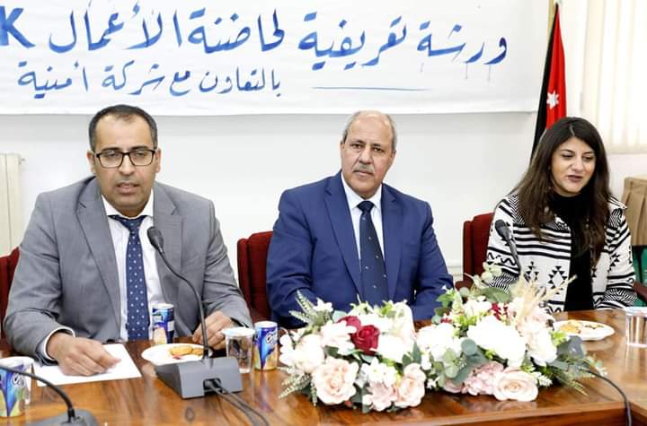 ورشة  تعريفية لحاضنة أمنية  The Tank في جامعة آل البيت