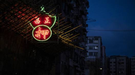 هونغ كونغ: انتخابات القيادة ستجرى في موعدها