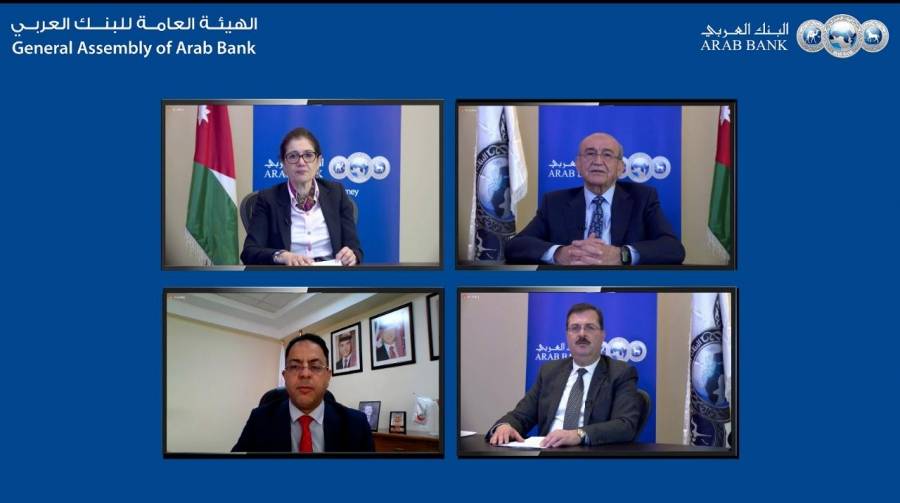 توزيع أرباح نقدية على المساهمين بنسبة 20 عن العام 2021 وانتخاب مجلس إدارة جديد برئاسة صبيح المصري