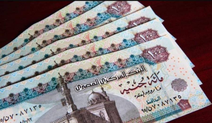 الجنيه المصري 60 عامًا قضاها متربعًا على عرش العملات في العالم