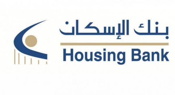بنك الإسكان يطلق أغنية اضحك ومشيها بمناسبة شهر رمضان المبارك
