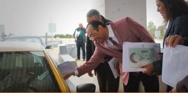 تونس: وزارة الشؤون الدينية توزّع مطويات ومصاحف بمراكز استخلاص الطرقات السيارة