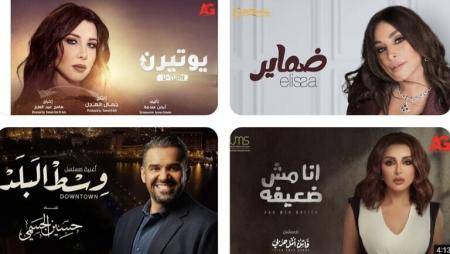 أغاني شارات مسلسلات رمضان بأصوات نجوم الغناء العرب